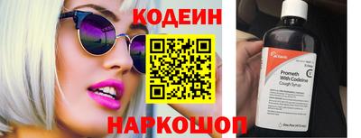 MESCALINE Апшеронск