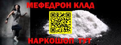 кристаллы Балашиха