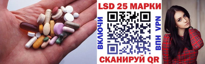 наркошоп  Балабаново  LSD-25 экстази кислота 