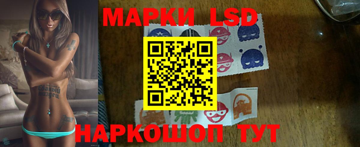 LSD-25 экстази ecstasy  Лсд 25 экстази  Балабаново  Вход с VPN 