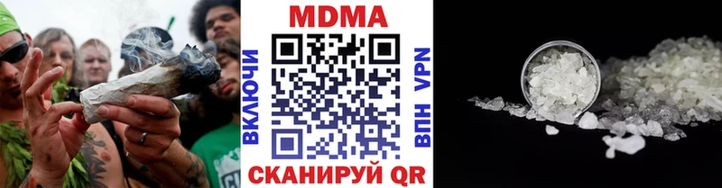 МДМА молли  Балабаново 