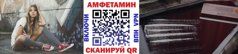 МЕТАМФЕТАМИН витя  Балабаново 