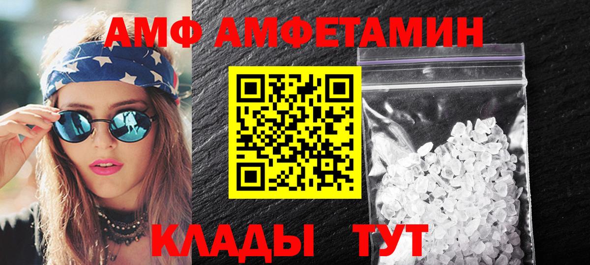 Первитин винт  Вход с VPN  Первитин винт  Балабаново 