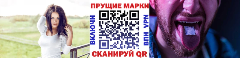 Марки NBOMe 1,5мг  Балабаново 