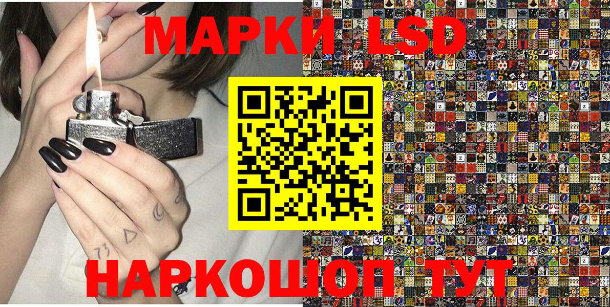 Балабаново  Марки 25I-NBOMe 1,8мг  хочу наркоту  Марки 25I-NBOMe 1,8мг  Вход с VPN 
