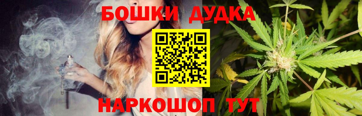 Бошки марихуана VHQ Балабаново