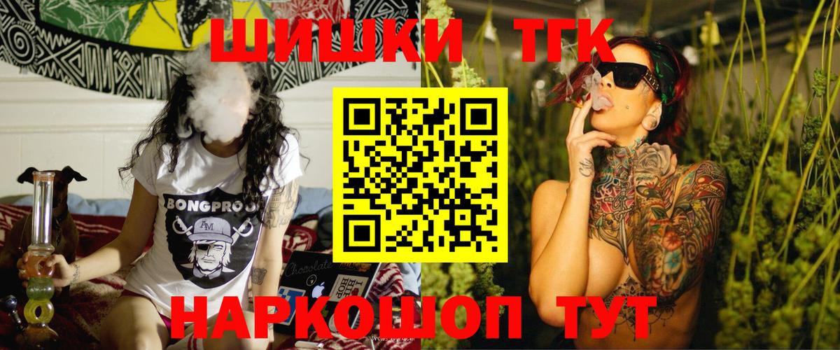 Бошки Шишки индика  Шишки марихуана VHQ  Балабаново  Марихуана White Widow  Вход с VPN 